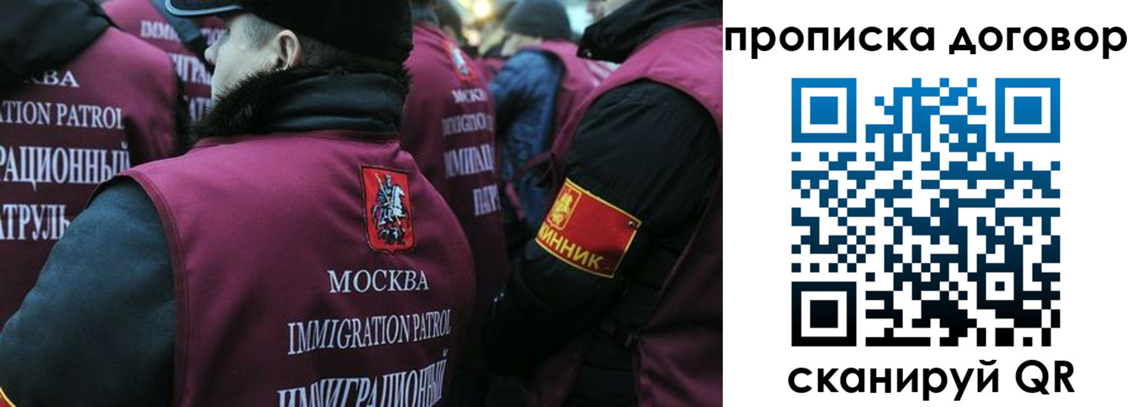 временная регистрация собственник в Трубчевске